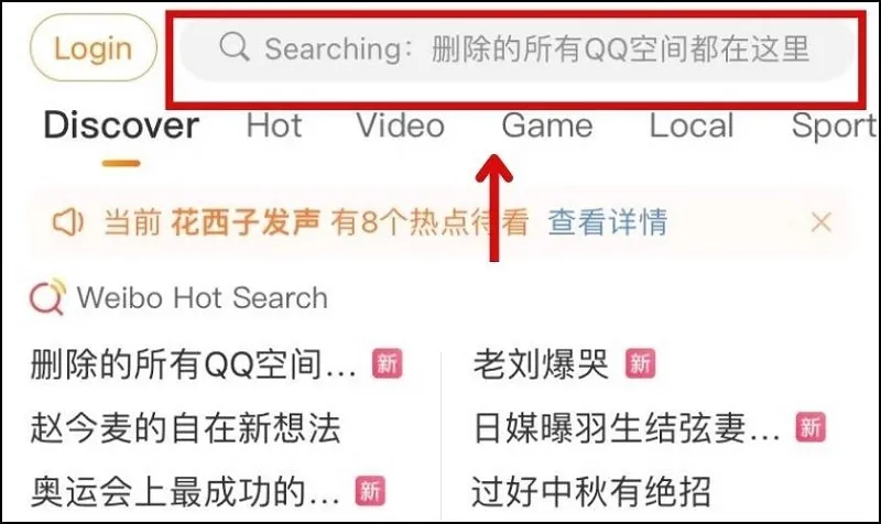 Cách tải video Weibo về điện thoại và máy tính đơn giản nhất