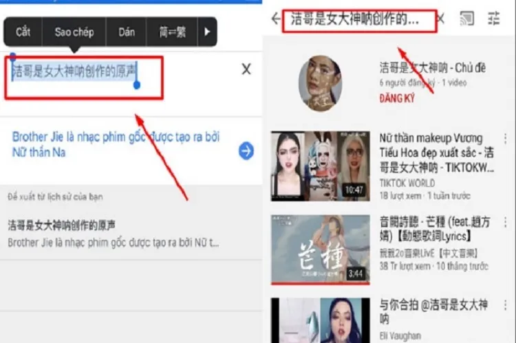 Hướng dẫn cách tìm tên bài hát Trung Quốc trên Tik Tok đơn giản nhất
